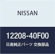 Nissan 12208-40F00 Bearing Set Main Bearings Bushing Set-Crankshaft notes: 240SX. Pick-u