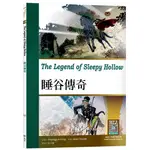 睡谷傳奇THE LEGEND OF SLEEPY HOLLOW（25K彩圖經典文學改寫+寂天雲隨身聽APP）【優質新書】