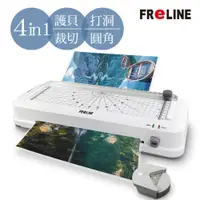 在飛比找PChome24h購物優惠-FReLINE A4打孔多功能護貝機 FM-460