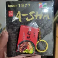 在飛比找蝦皮購物優惠-全新 A-SHA 阿舍乾麵 阿舍紅燒牛肉麵悠遊卡