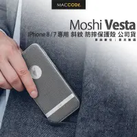 在飛比找Yahoo!奇摩拍賣優惠-Moshi Vesta iPhone SE2 / 8 / 7