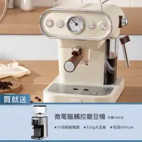 在飛比找PChome24h購物優惠-韓國OSNER 雙膠囊義式濃縮咖啡機＋微電腦觸控磨豆機