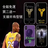 在飛比找蝦皮購物優惠-iphone se2 iphone XS kobe 手機殼 