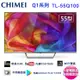 CHIMEI奇美55吋4K聯網液晶顯示器/電視/無視訊盒 TL-55Q100~含桌上型拆箱定位 (5.7折)