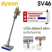 在飛比找蝦皮商城優惠-dyson 戴森 V12s SV46 Detect Slim
