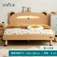 在飛比找momo購物網優惠-【hoi! 好好生活】源氏木語小熊造型實木夜燈兒童床架150