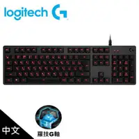 在飛比找PChome24h購物優惠-Logitech 羅技 G413 機械式背光遊戲鍵盤 黑