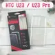 ACEICE 氣墊空壓透明軟殼 HTC U23 / U23 Pro (6.7吋) 防撞殼防摔殼手機殼