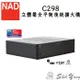 【聊聊議價】 NAD C298 後級擴大機 全平衡 8歐姆185瓦 XLR輸入 可橋接 公司貨 另有 M10V2 M23