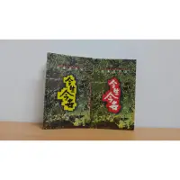 在飛比找蝦皮購物優惠-今生今世 上&下 胡蘭成