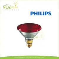 在飛比找蝦皮購物優惠-附發票 飛利浦 PHILIPS 150W 125-130V 