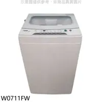 在飛比找HOTAI購優惠-東元【W0711FW】7公斤洗衣機