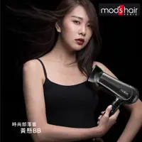 在飛比找ETMall東森購物網優惠-mods hair 負離子溫控吹風機_MHD-1243-K-