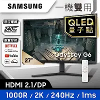 在飛比找Yahoo奇摩購物中心優惠-SAMSUNG S27BG650EC 27型 Odyssey