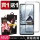 【SuperPG】買一送一 ASUS ZENFONE 11 Ultra 鋼化膜滿版黑框玻璃手機保護膜