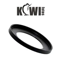在飛比找PChome24h購物優惠-Kiwifotos 高精度濾鏡轉接環 (43 轉 46mm)
