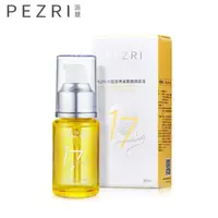 在飛比找HOTAI購優惠-【PEZRI派翠】17胜肽角鯊緊緻精華油30ml