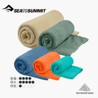 在飛比找蝦皮商城優惠-[Sea to Summit] Tek 舒適快乾毛巾 (AC