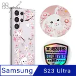 APBS SAMSUNG GALAXY S23 ULTRA 輕薄軍規防摔水晶彩鑽手機殼-櫻花兔