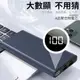 【PD+QC4+OPPO閃充】10000mAh 數顯電量/快充全系列手機行動電源(Type-C 雙向快充)