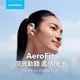 【ANKER】 Soundcore A3872 AeroFit 氣傳導開放式｜真無線藍牙耳機