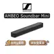 【可議】Sennheiser AMBEO Soundbar Mini 單件式家庭劇院 聲霸 7.1.4 聲道
