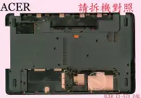 在飛比找Yahoo!奇摩拍賣優惠-宏碁 ACER Aspire AS E1-571 E1-57