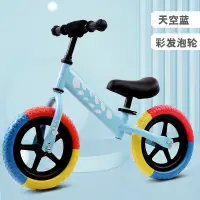 在飛比找蝦皮購物優惠-兒童平衡車無脚踏1-2-3-68歲寶寶滑行車玩具車自行單車學