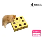 【PETVIBE】自動逗貓奶酪玩具盒(逗貓棒/逗貓玩具/自動逗貓棒/貓玩具/貓咪紓壓/智能逗貓)