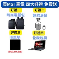 在飛比找Yahoo!奇摩拍賣優惠-MSI 筆電 GE62 GE 15.6吋 i7 GTX 96