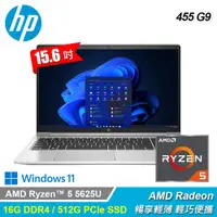 在飛比找蝦皮購物優惠-【9453品牌筆電專賣】HP ProBook 455 G9 