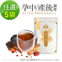 在飛比找momo購物網優惠-【Pinshengtang 品盛堂】漢方養生茶 孕中/產後調