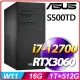 【2023.7】ASUS 華碩 H-S500TD-712700007W 電腦桌機 i7-12700/16G/1T+512_SSD/RTX3060_12GB_DDR6/DVD/500W/Win11