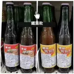 【東成醬油】東成調味味味露/辣椒王520ML(鐵蓋款) 台南虎頭埤名產 台南新化名產 醬油膏 辣椒醬 調味醬料 古早味