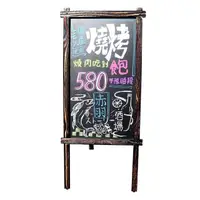 在飛比找momo購物網優惠-【黑白幫】烤木炭炙郎黑板架 54x120cm(單面 無磁性 