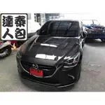 『泰包達人』MAZDA2 馬2 MK1 1代 一代 MK2 2代 二代 泰國 手工 CARBON 卡夢 引擎蓋 機蓋