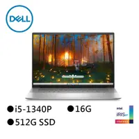 在飛比找蝦皮商城優惠-DELL 戴爾 16-5630-R1508STW 銀河星跡 