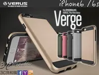 在飛比找Yahoo!奇摩拍賣優惠-shell++出清 VERUS Verge iPhone 6