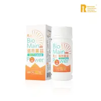 在飛比找momo購物網優惠-【Renorigin 肌活麗學】倍而冕益Plus 3合1乳鐵