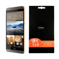 在飛比找PChome商店街優惠-【默肯國際】more. HTC One E9+ 0.33 9