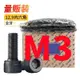 黑色內六角螺絲(M3)12.9級高強度黑色內六角螺絲加長螺釘全牙螺栓M2M3M4M5M6M8M10M12
