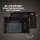 (BEAGLE)鋼化玻璃螢幕保護貼 Leica Q Typ116 專用-可觸控-抗指紋油汙-耐刮硬度9H-防爆-台灣製