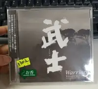 在飛比找Yahoo!奇摩拍賣優惠-CHCB10097  和平之月 吉田潔 武士 Warrior