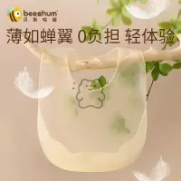 在飛比找蝦皮購物優惠-beeshum寶寶吃飯圍兜超薄軟兒童防水立體硅膠圍嘴嬰兒食飯