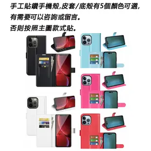 適用OPPO Reno11pro手機殻A1 A58 5G 工貼鑽手機殻皮套A38保護套A77 A78鑲鑽皮套 CIEY