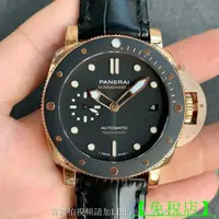 在飛比找蝦皮購物優惠-【免稅店】Panerai沛納海SUBMERSIBLE潛行系列