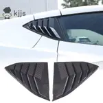 適用於雪佛蘭 CORVETTE C8 2020-2023 汽車後側窗百葉窗通風口遮光罩裝飾備件零件 ABS 碳纖維