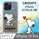 史努比/SNOOPY 正版授權 iPhone 15 Pro 6.1吋 漸層彩繪空壓手機殼(紙飛機)