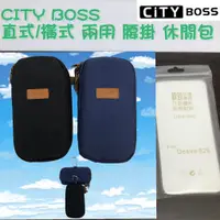 在飛比找蝦皮購物優惠-HTC Desire 826 腰掛皮套【直橫兩用款】直式 橫