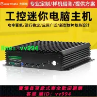 在飛比找樂天市場購物網優惠-迷你電腦主機i3i5i7mini機工業嵌入工控機雙網計算機1